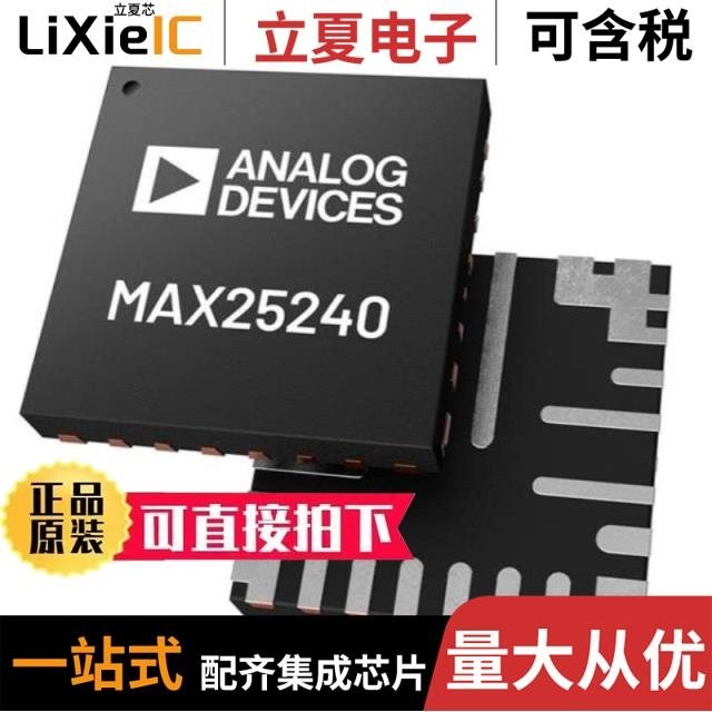 MAX25613AUP/V+/MAX25249ATPC/VY+/MAX25606ATP/VY+