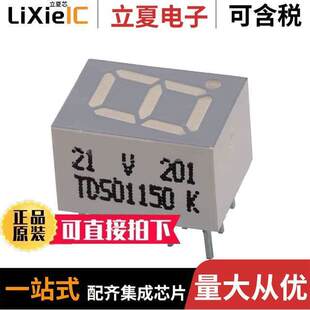 SEG RED 件 〕 ORG 〔DISPLAY SGL TDSO1150光电元 0.28