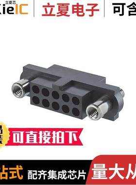 M80-4151498连接器 〔CONN RCPT 2MM 14POS 〕