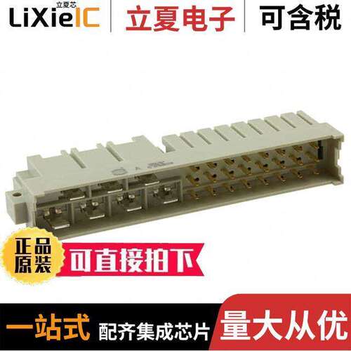 09060316921连接器 〔CONN DIN HDR 31POS PCB RA GOLD 〕