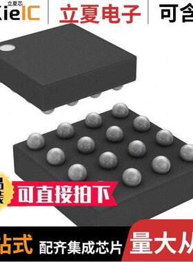 DAC80508ZYZFR芯片 〔IC DAC 16BIT V-OUT 16DSBGA 〕