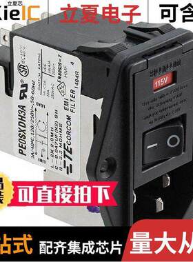 1-6609103-3连接器 〔PWR ENT MOD RCPT IEC320-C14 PNL 〕