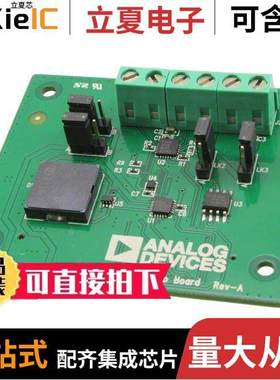 EV-ADUCM350AUDZ开发板 〔EVAL BOARD FOR ADUCM350 〕