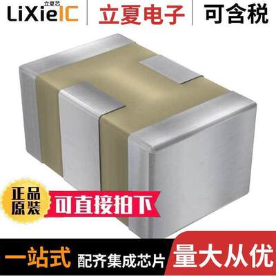 0805J0500223MXTE03电容 〔CAP CER 0.022UF 50V X7R 0805 〕