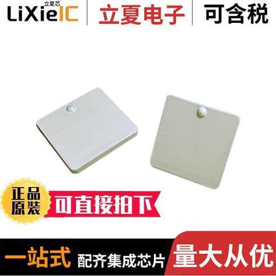 ART915X3030YZ30-IC射频 〔RFID TAG R/W 902-928MHZ ENCAP 〕