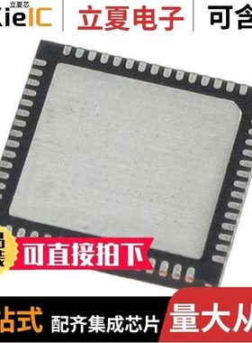 BCM20737L/BCM20733A2KML1GT/BCM20732S