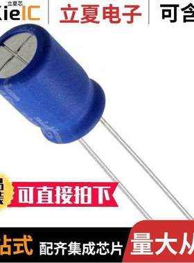 UBW1H100MPD电容 〔CAP ALUM 10UF 20% 50V RADIAL 〕