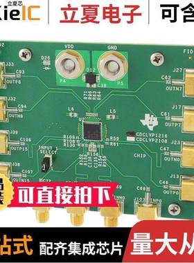 CDCLVP1216EVM开发板 〔EVAL MODULE FOR CDCLVP1216 〕
