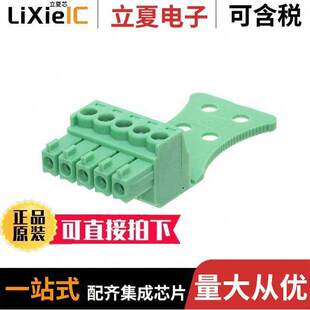 PLUG BLO 〔TERM 〕 STR 3.5MM 5POS 1767623连接器