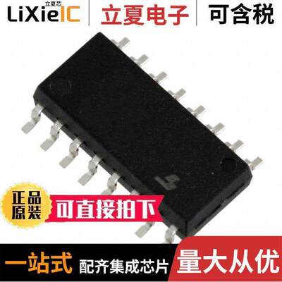 TLP291-4(V4GBTPE隔离器 〔OPTOISOLTR 2.5KV 4CH TRANS 16SO 〕