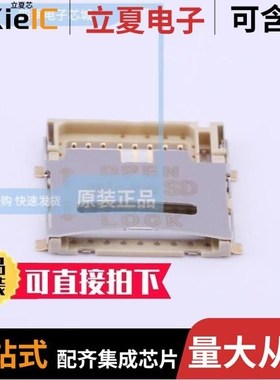 SCHS-2/SFCC-8-01/SFCC-8-01A-RT