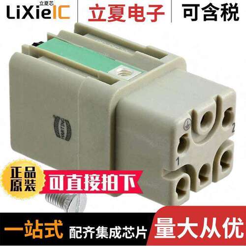 09120052734连接器 〔INSERT FEMALE 5POS PUSH IN LO【 〕