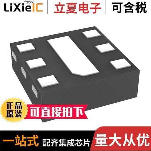 AP7342D-3333FS6-7芯片 〔IC REG LIN 3.3V/3.3V X2DFN1212-6 〕