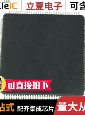 KSZ9897STXI/KSZ9897STXI-TR/KVX1501-23-0