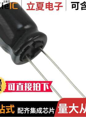 UHE1J471MHD电容 〔CAP ALUM 470UF 20% 63V RADIAL 〕
