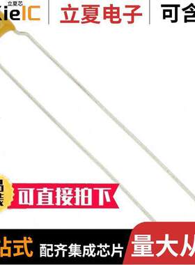 SK017C103KAR电容 〔CAP CER 10000PF 500V X7R RADIAL 〕