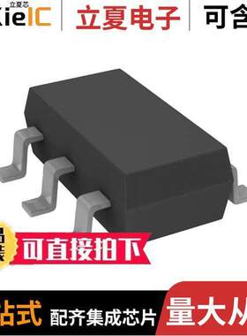 PAM8301AAF芯片 〔IC AMP CLASS D MONO 1.5W SOT23-6 〕