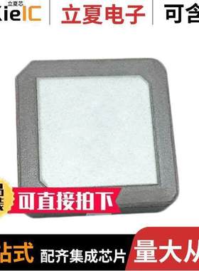 APAKN1804-C2G-T射频 〔RF ANT 1.575/1.602GHZ CER PATCH 〕