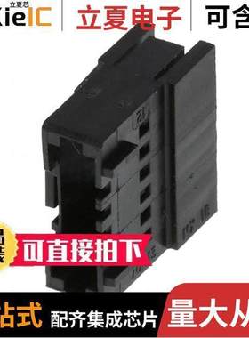 〔0015045124 〕 连接器 CONN INTERIM CLIP 12POS W/RIBS