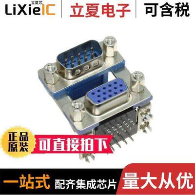 1-1775210-1连接器 〔CONN D-SUB PLUG/RCPT 9/15POS R/A 〕