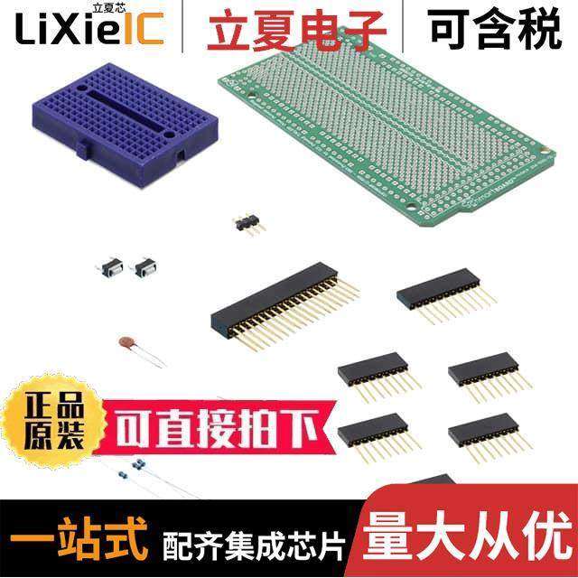 206-0001-02开发板 〔THROUGH HOLE PROTOTYPING SHIELD 〕,3C数码配件,分配器/分频器/分支器,淘宝优惠券,粉丝福利购,淘宝优惠卷