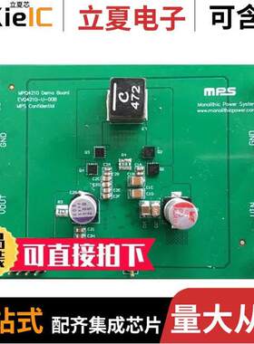 EVQ4210-U-00B开发板 〔EVAL BOARD FOR MPQ4210 〕