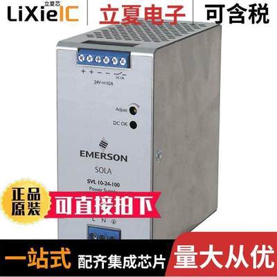 SVL1024100电源-内外部 〔240W 24V DIN PS 85-264VAC 〕
