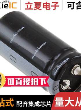 LLS2V331MELZ电容 〔CAP ALUM 330UF 20% 350V SNAP 〕