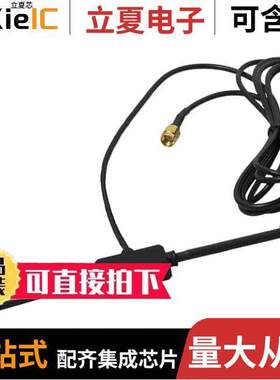 ANT-418-MHW-RPS-S射频 〔RF ANT 418MHZ WHIP CTR CAB 79
