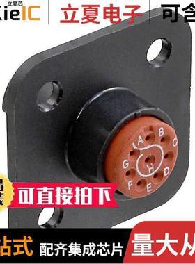 SJS830220连接器 〔CONN RCPT HSNG MALE 8POS PNL MNT 〕