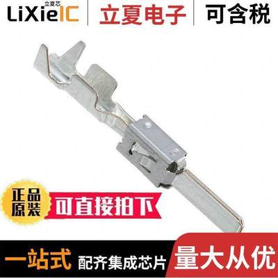 1-962842-1连接器 〔CONN TAB 13-15AWG CRIMP TIN 〕