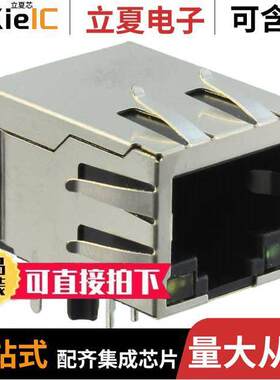 ARJC02-111008B连接器 〔CONN MAGJA【 1PORT 100 BASE-TX 〕