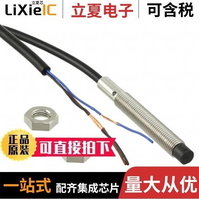 E2B-S08LN04-WP-C1 5M/E2B-S08LN04-WP-B1 2M