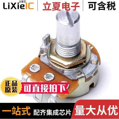 RV16A-10-15S1-A-500K电位计 〔POT 500K OHM LOGARITHMIC 〕