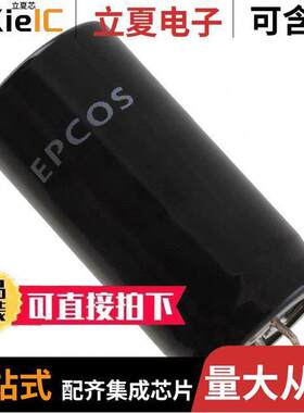 B43305A5337M000电容 〔CAP ALUM 330UF 20% 450V SNAP 〕