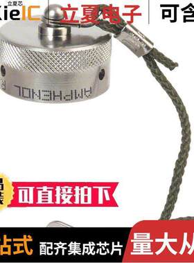 RJ11FC2N连接器 〔CONN CAP FOR RJ11F SERIES RCPT 〕