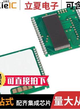 DS1746P-70+芯片 〔IC RTC CLK/CALENDAR PAR 34-PCM 〕