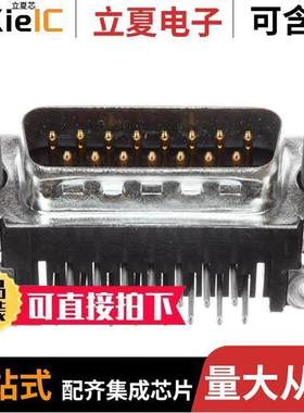 5747236-6连接器 〔CONN D-SUB PLUG 15POS R/A SLDR 〕