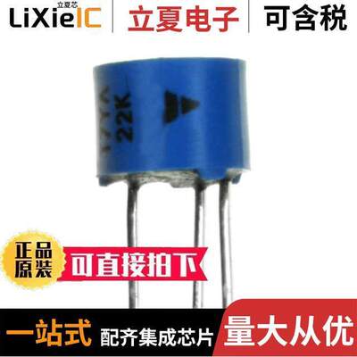 T7YA223MB40电位计 〔TRIMMER 22K OHM 0.5W PC PIN TOP 〕