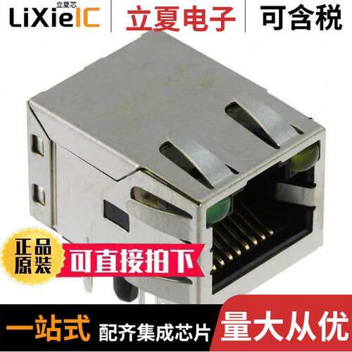 JXD1-0008NL连接器 〔CONN MAGJA【 1PORT 100 BASE-TX 〕