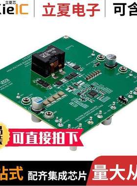 DC2519A开发板 〔LTC3777EFE DEMO BOARD 16V = VIN 〕