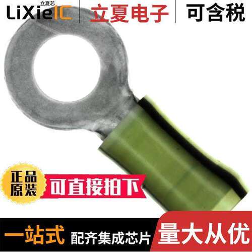 2-323682-1连接器 〔CONN RING CIRC 14-16AWG #1/4 〕