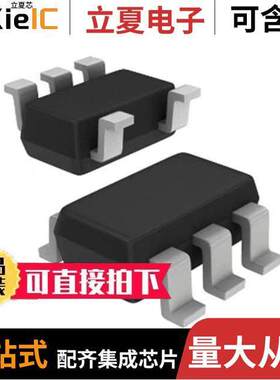 SI7210-B-11-IM2传感器，变送器 〔IC HALL SENSOR 0X30 DFN8 〕