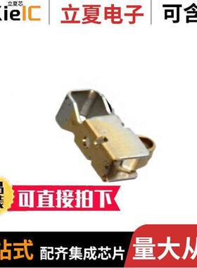 2108612-5射频 〔2.05H SPRING FINGER W/EMBOSS 〕