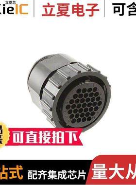 796288-1连接器 〔CONN PLG HSG FMALE 37POS INLINE 〕