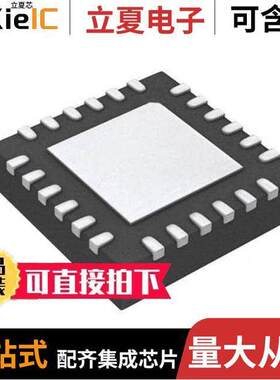 SI53152-A01AGMR芯片 〔IC PCIE BUFFER 100MHZ 24QFN 〕