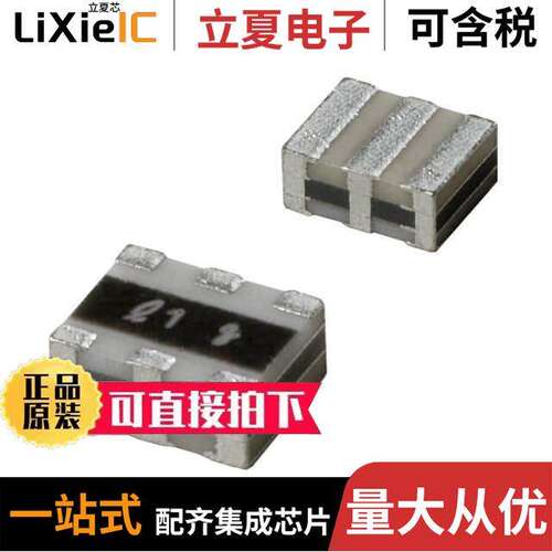 EFJ-N3005J5B晶振 〔CERAMIC RES 30.0000MHZ SMD 〕