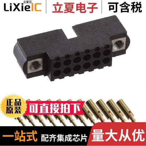 M80-5601205连接器 〔CONN HEADER 12P CRIMP 22AWG GOLD 〕