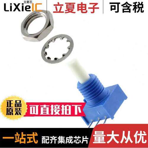 3310C-101-103L电位计 〔POT 10K OHM 1/4W PLASTIC LINEAR 〕