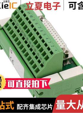 2293682连接器 〔INTERFACE MOD DSUB FMALE 25POS 〕